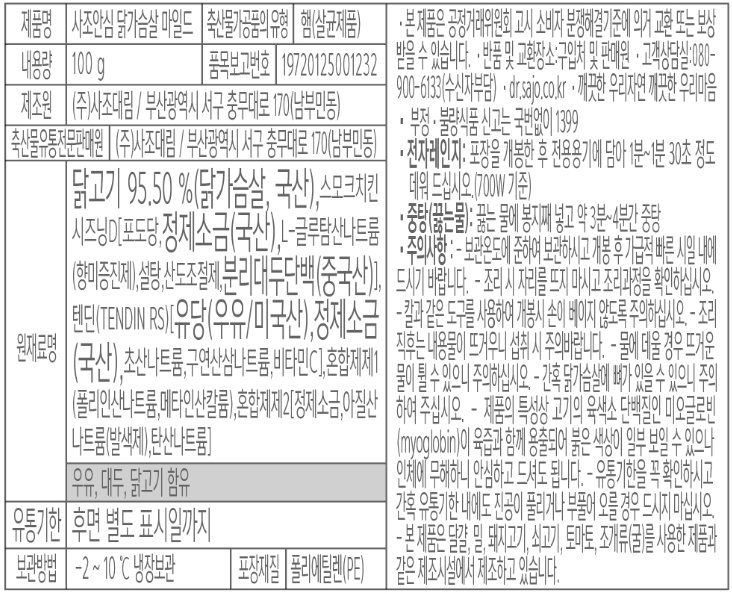 품질표시이미지2