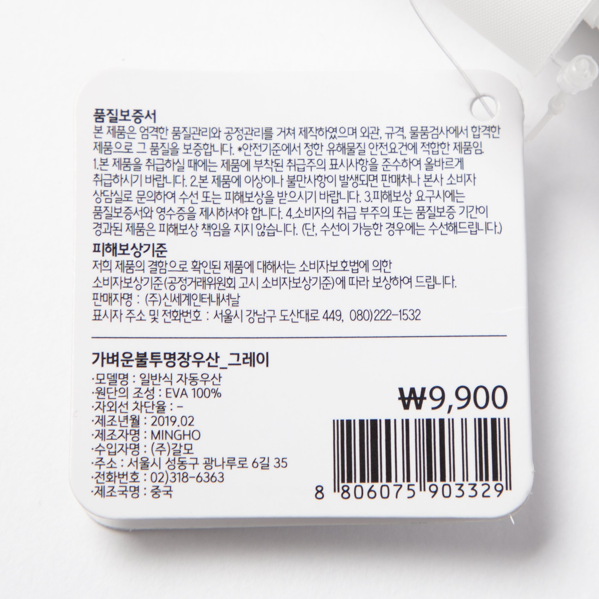 품질표시이미지1