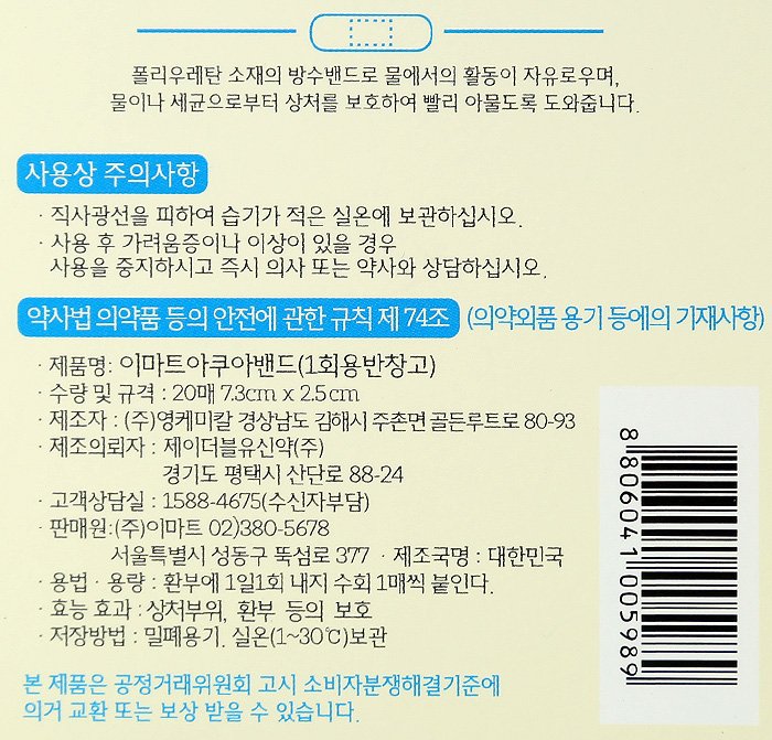 품질표시이미지1