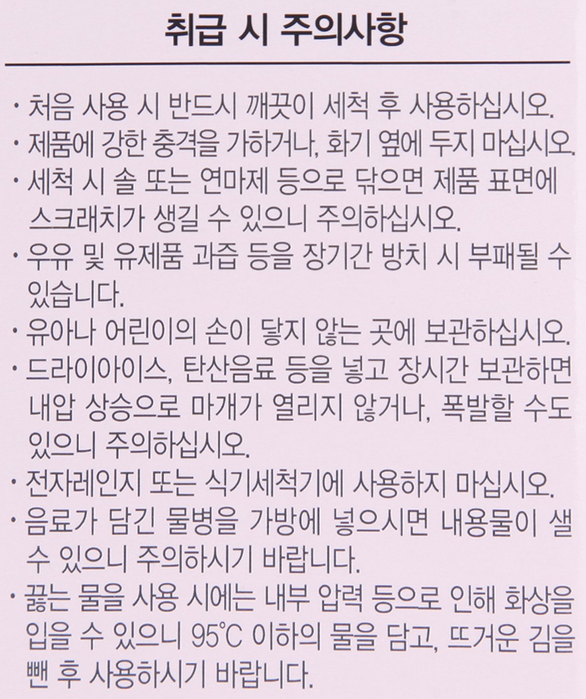 품질표시이미지1