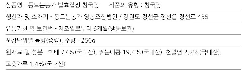 품질표시이미지1