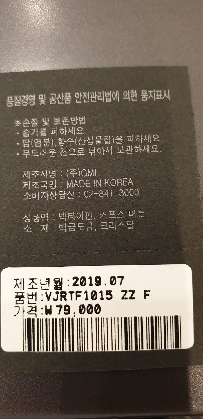 품질표시이미지1