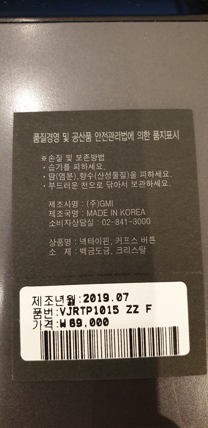 품질표시이미지2