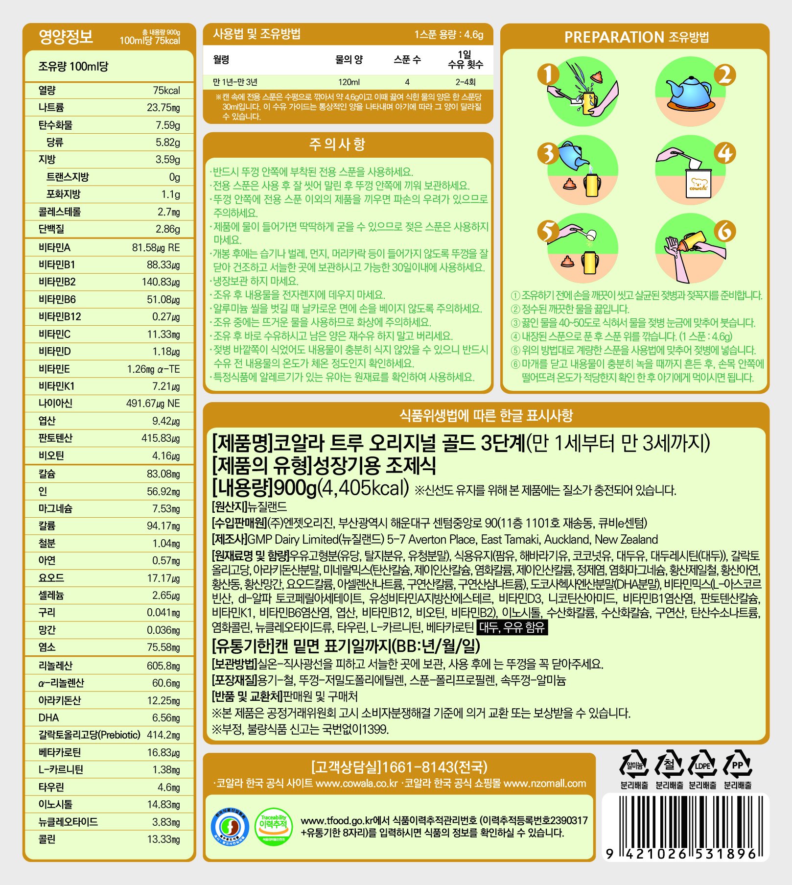 품질표시이미지1