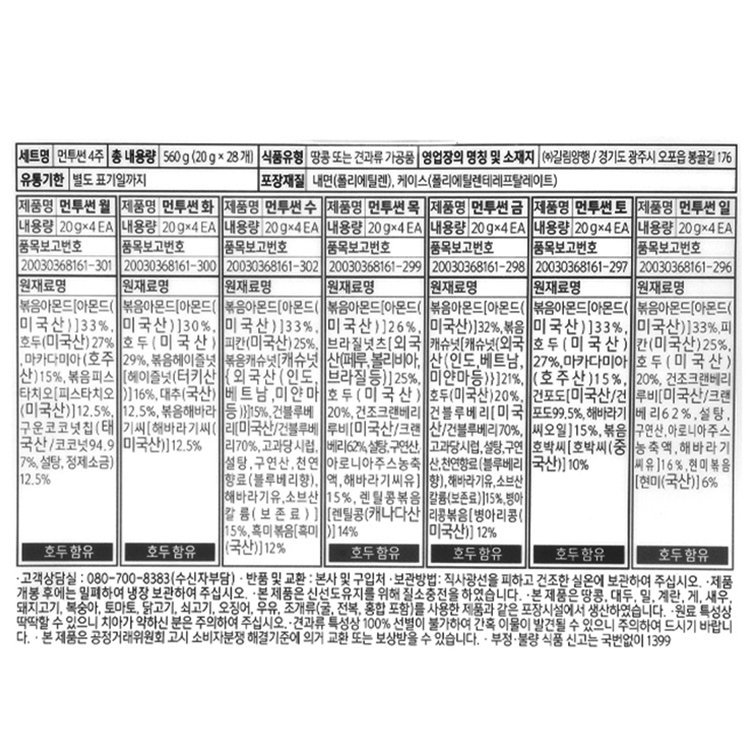 품질표시이미지1