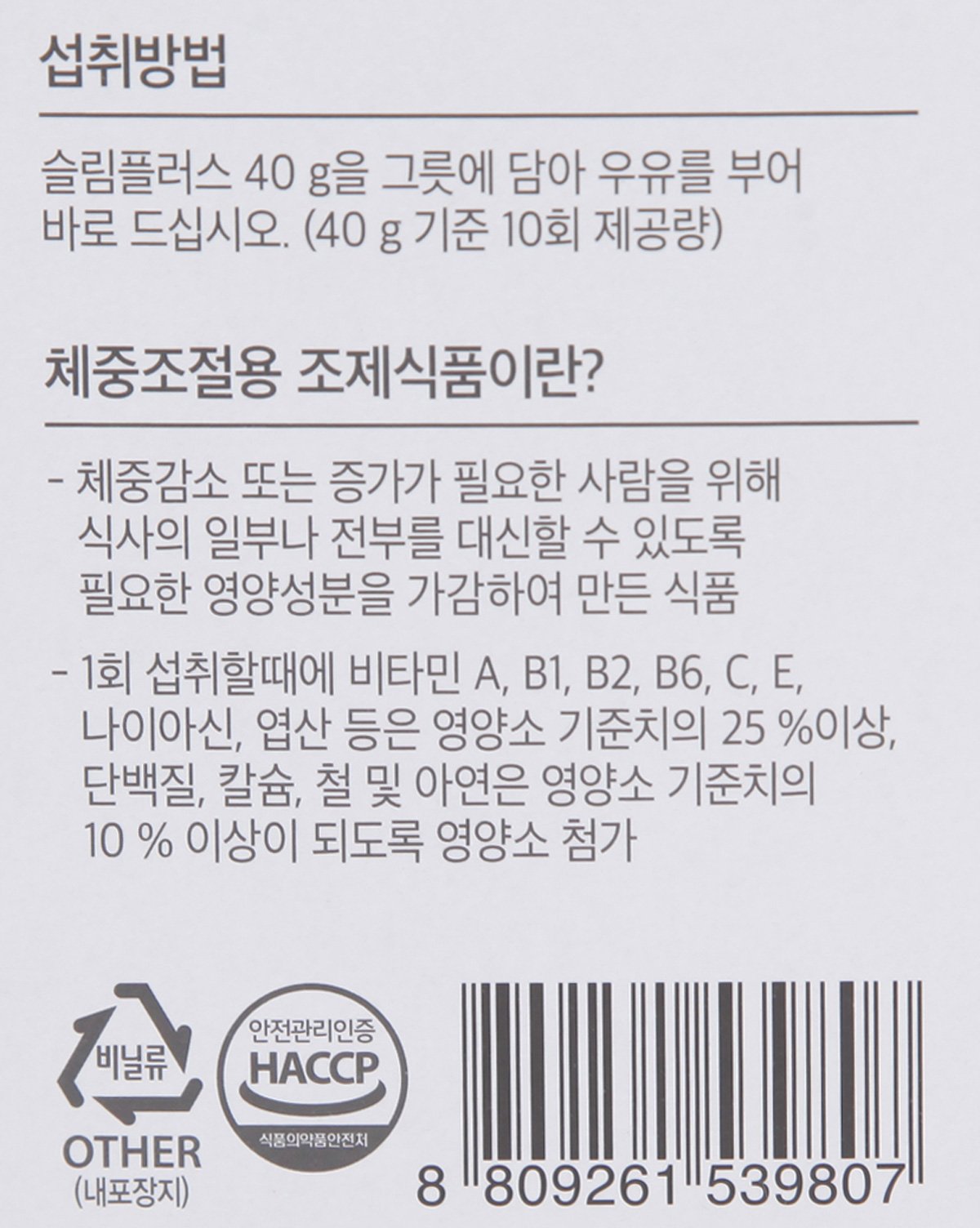 품질표시이미지3