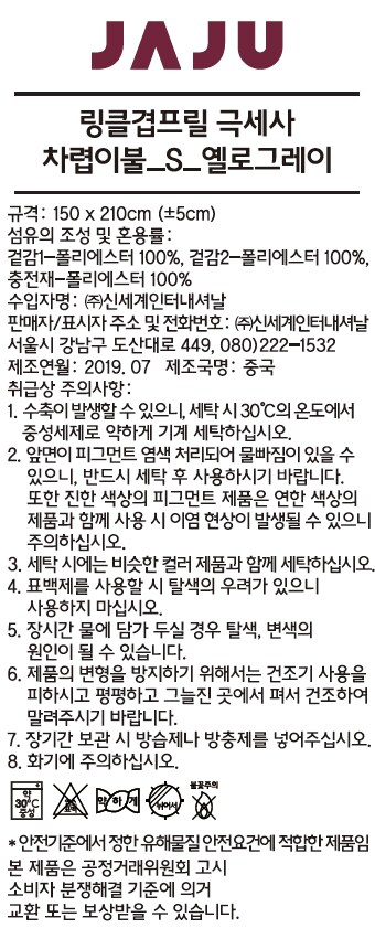 품질표시이미지1