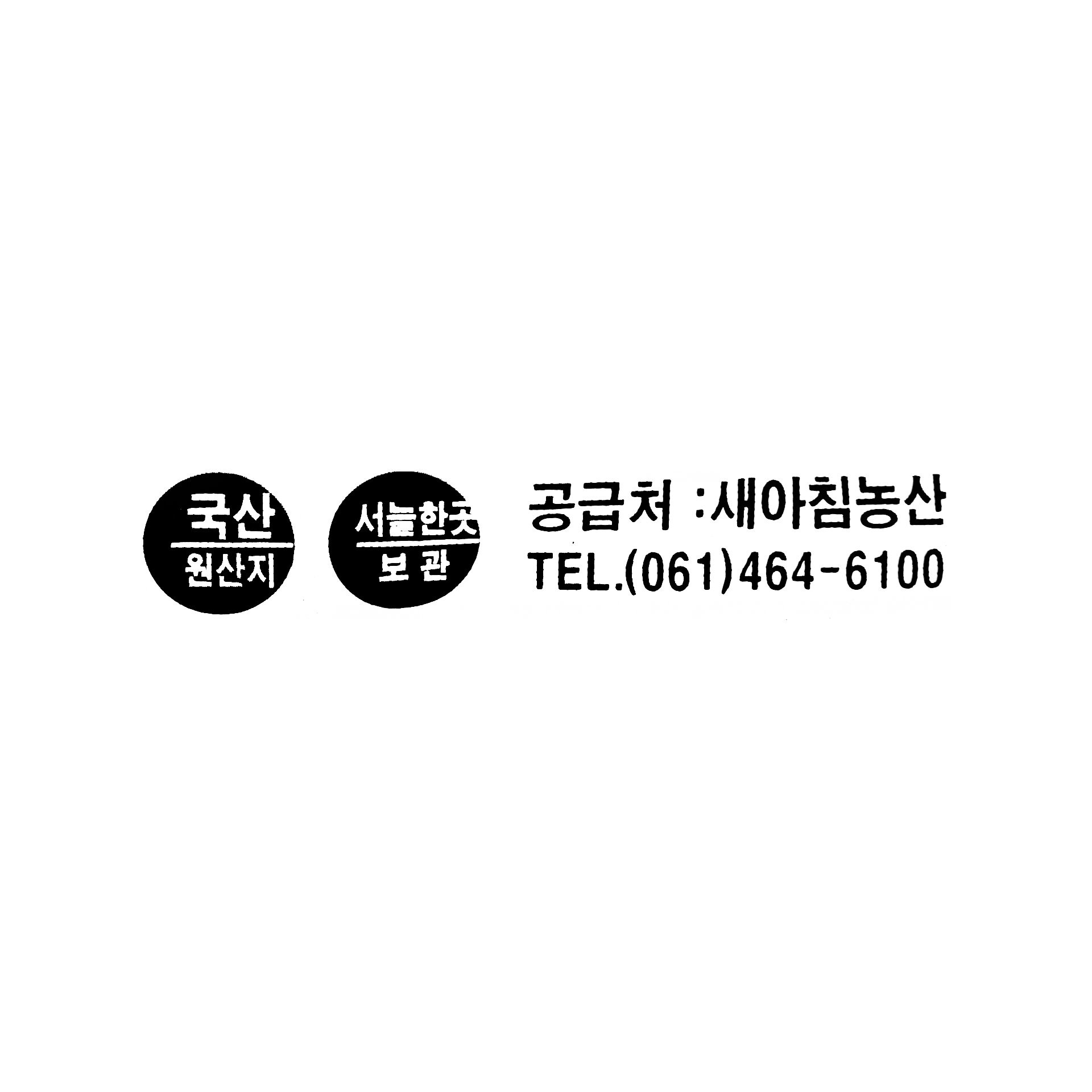 품질표시이미지1