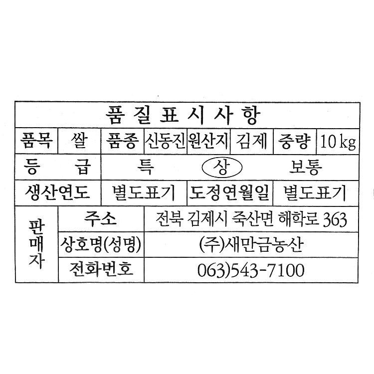 품질표시이미지1