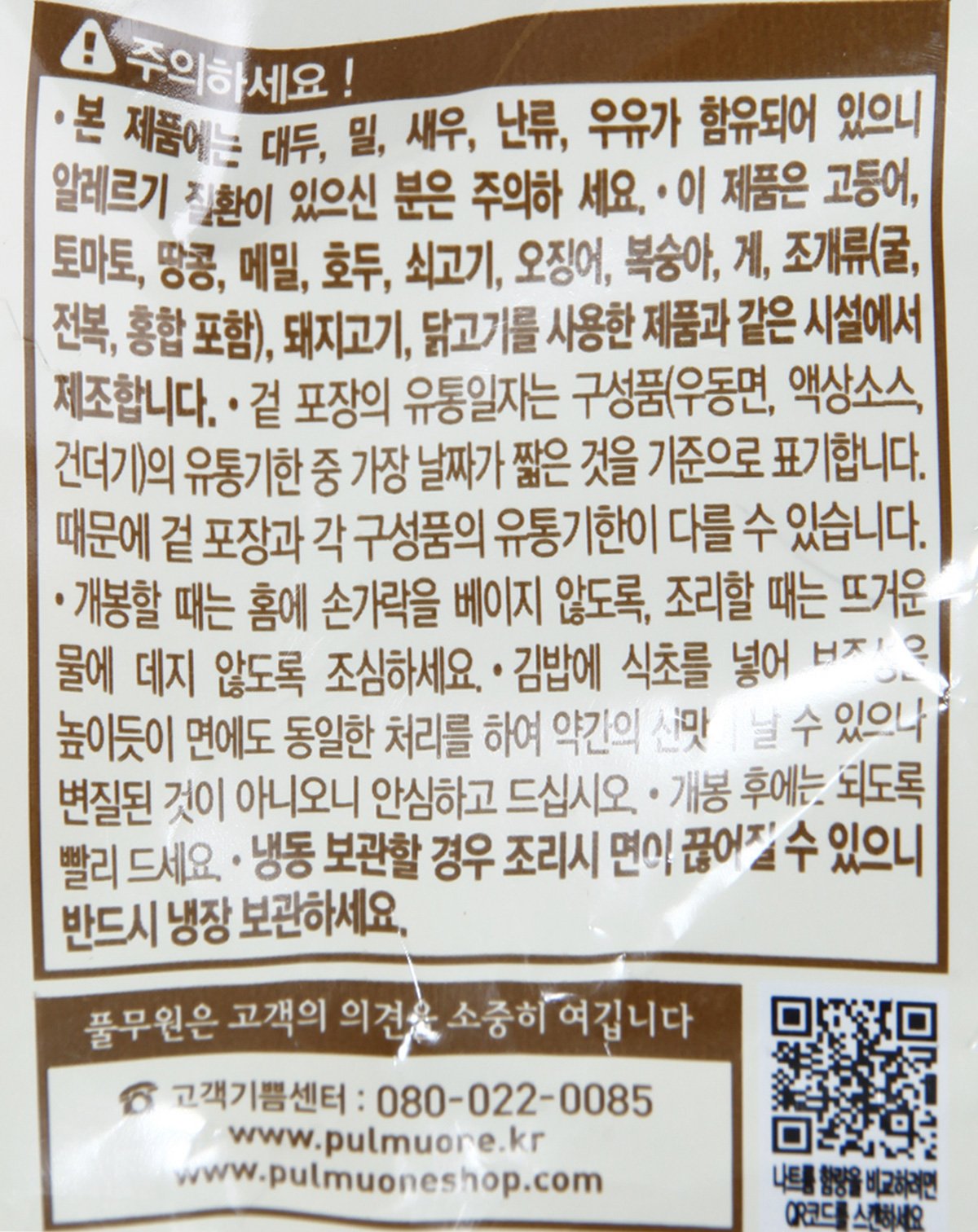 품질표시이미지2