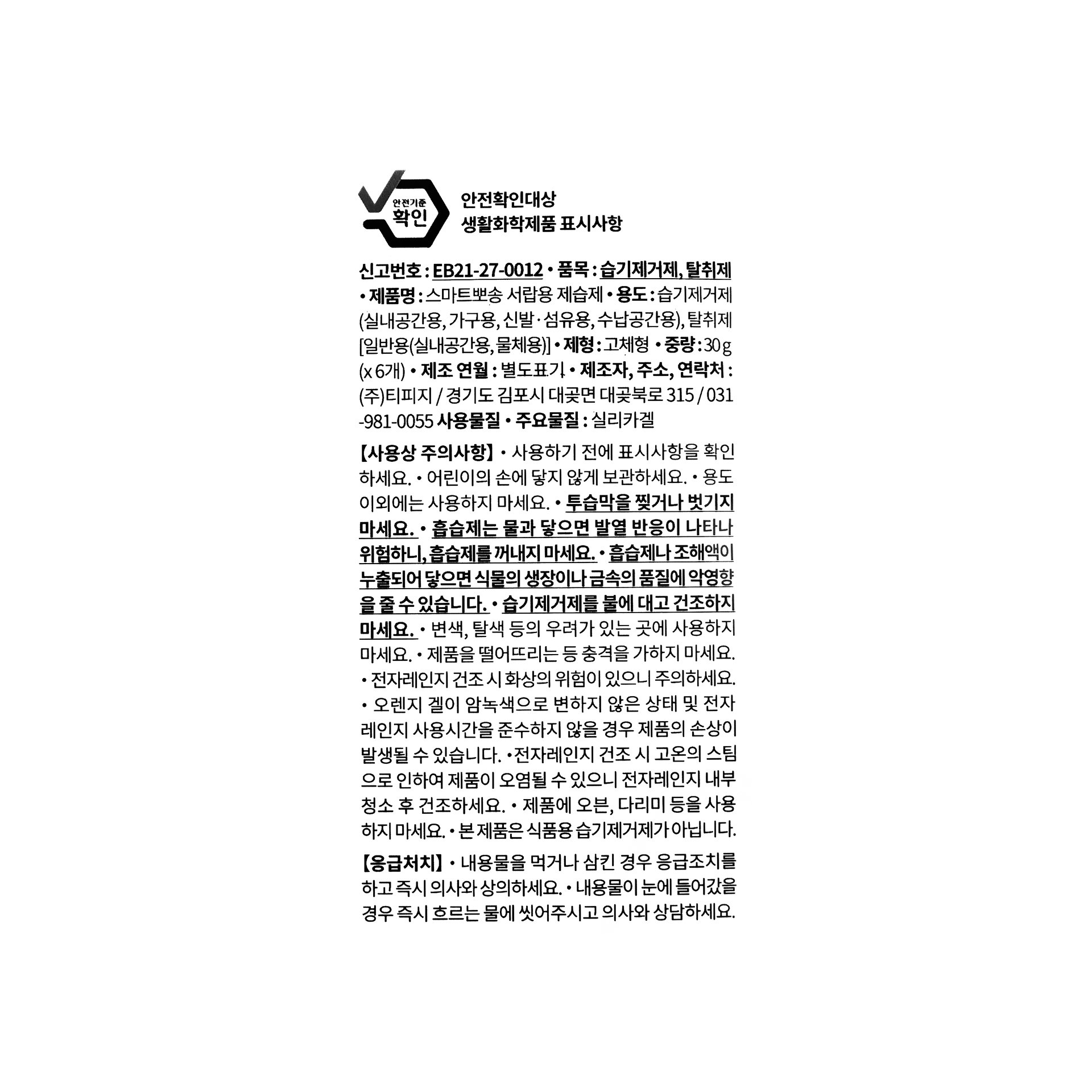 품질표시이미지1