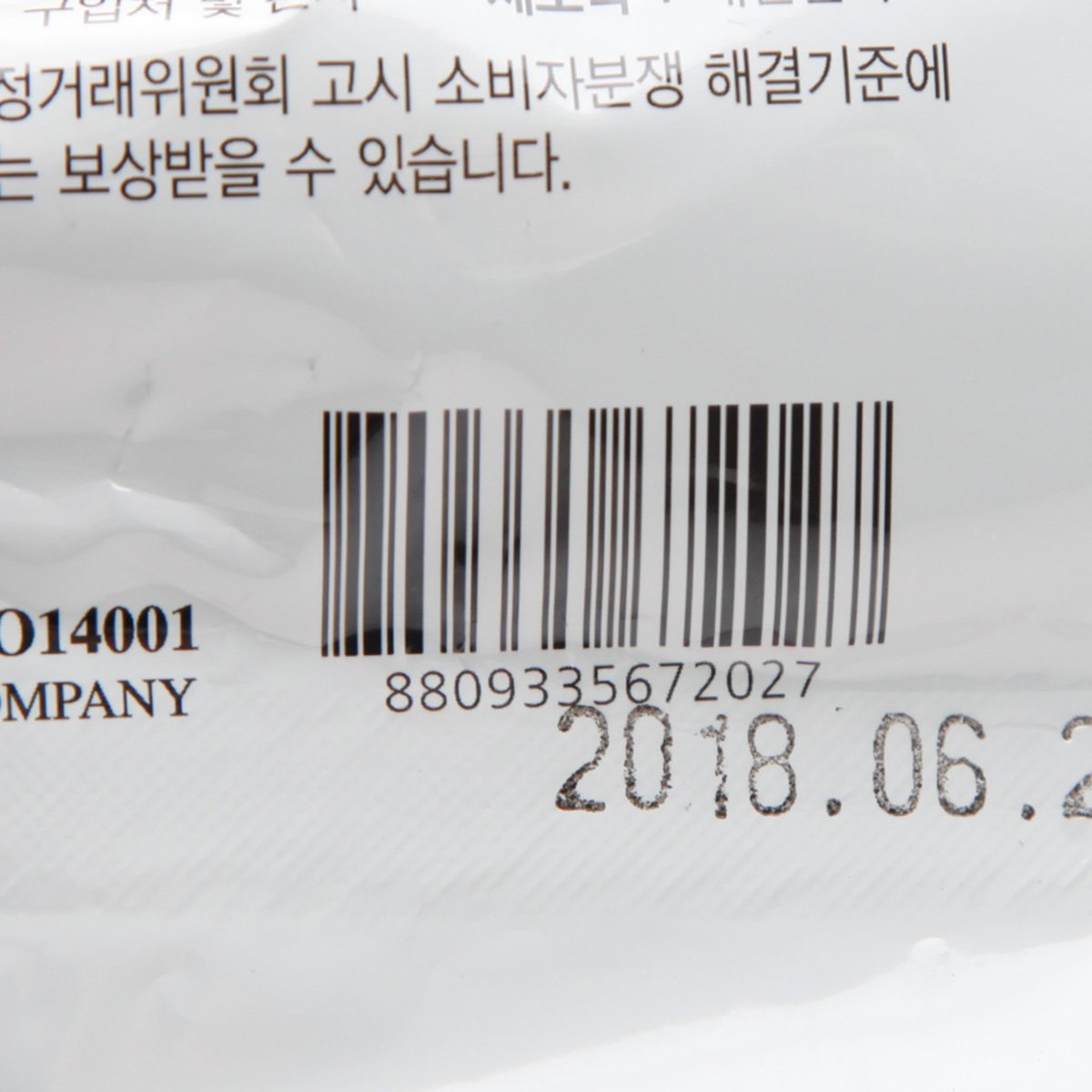 품질표시이미지2