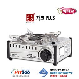 http://emart.ssg.com/category/listCategoryItem.ssg?dispCtgId=0006510539 카테고리 > 휴대용가스렌지