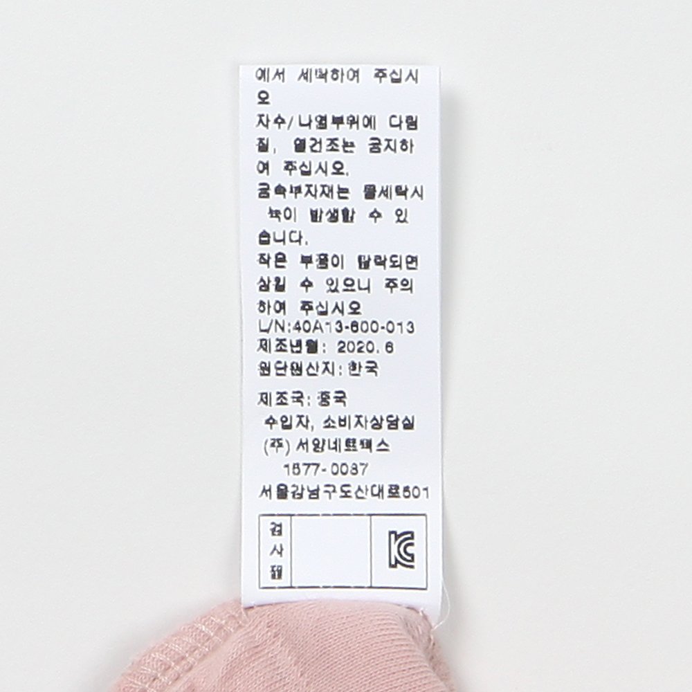 품질표시이미지2