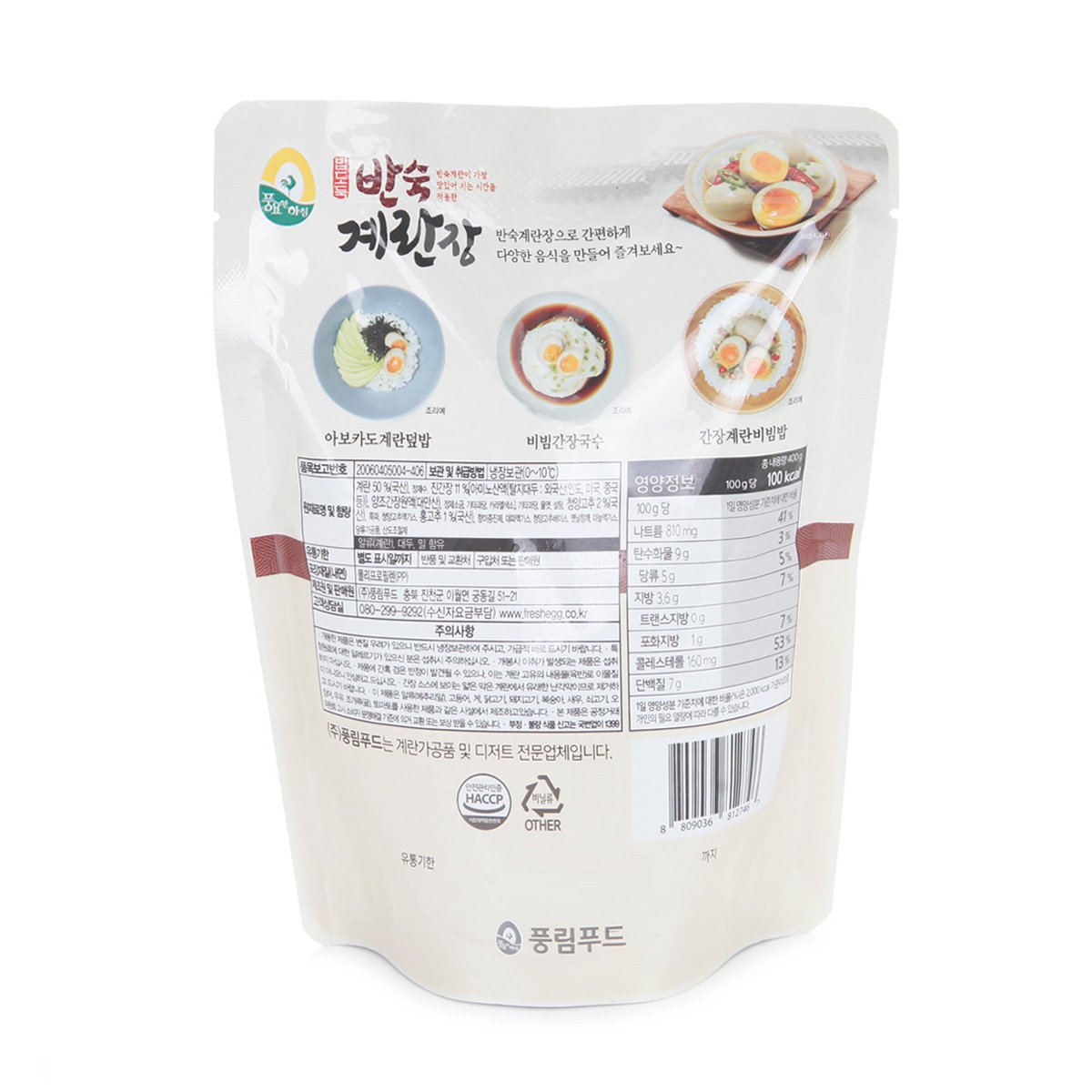 상품 이미지3
