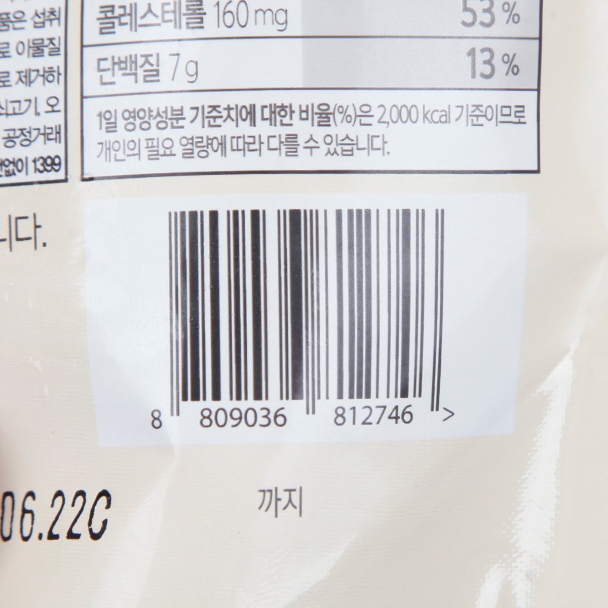 품질표시이미지3
