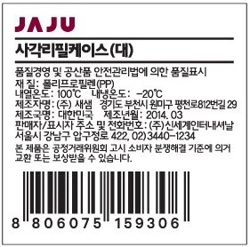 품질표시이미지1