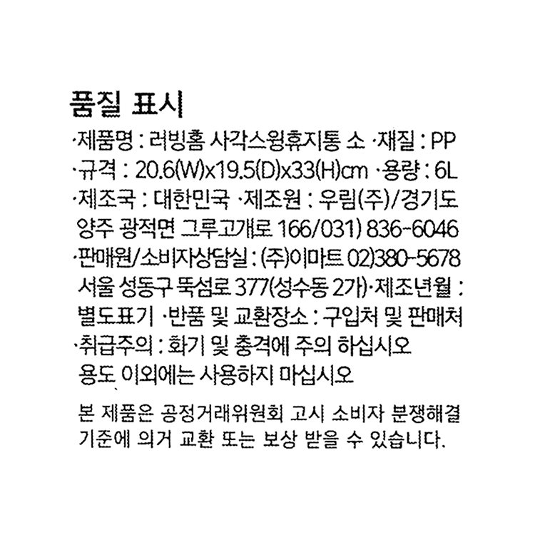품질표시이미지1
