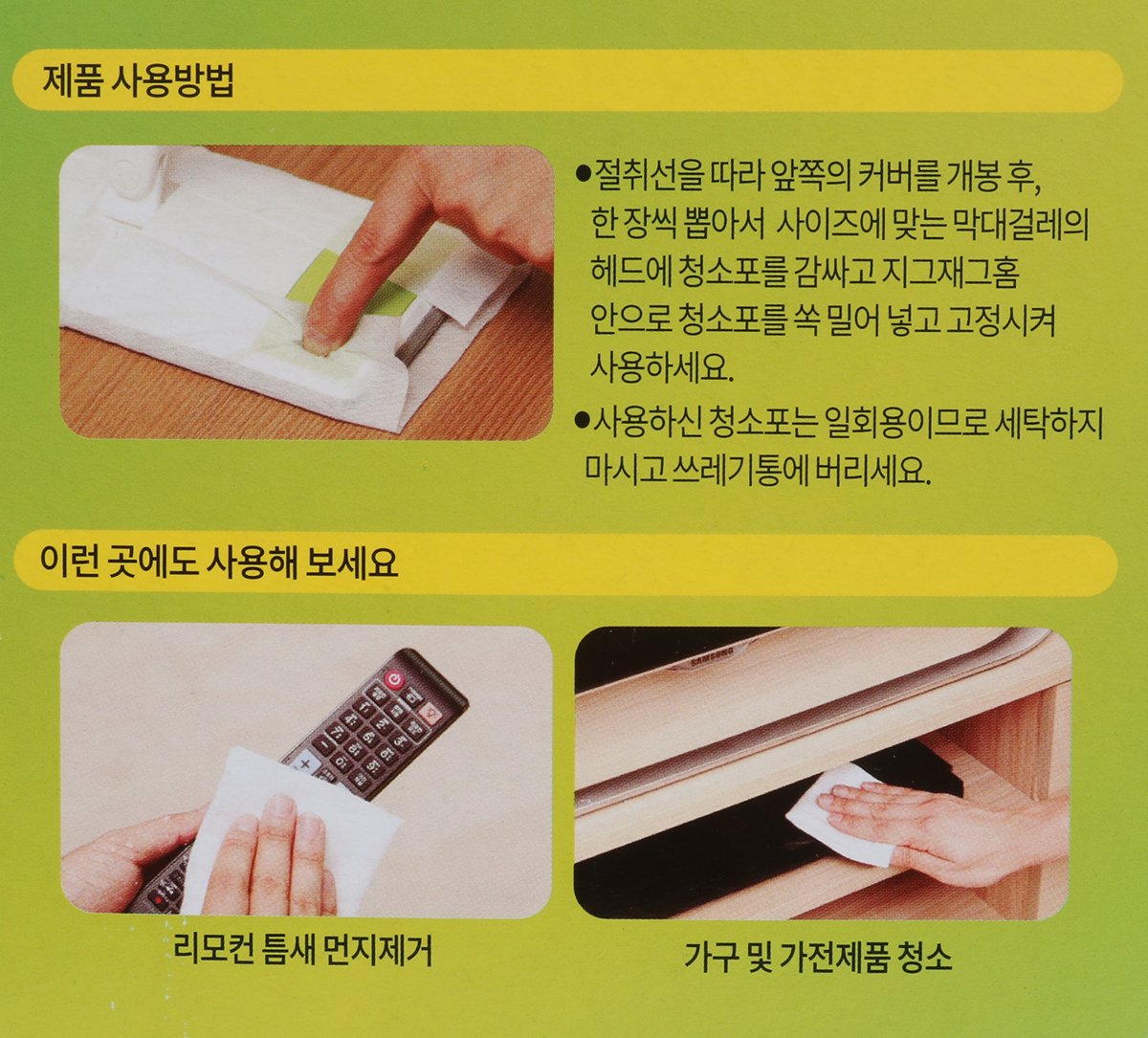 품질표시이미지3