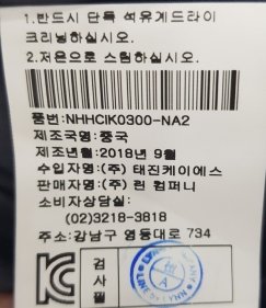 품질표시이미지2