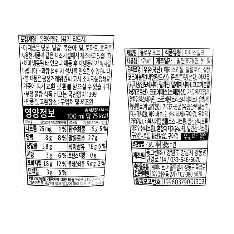 품질표시이미지1