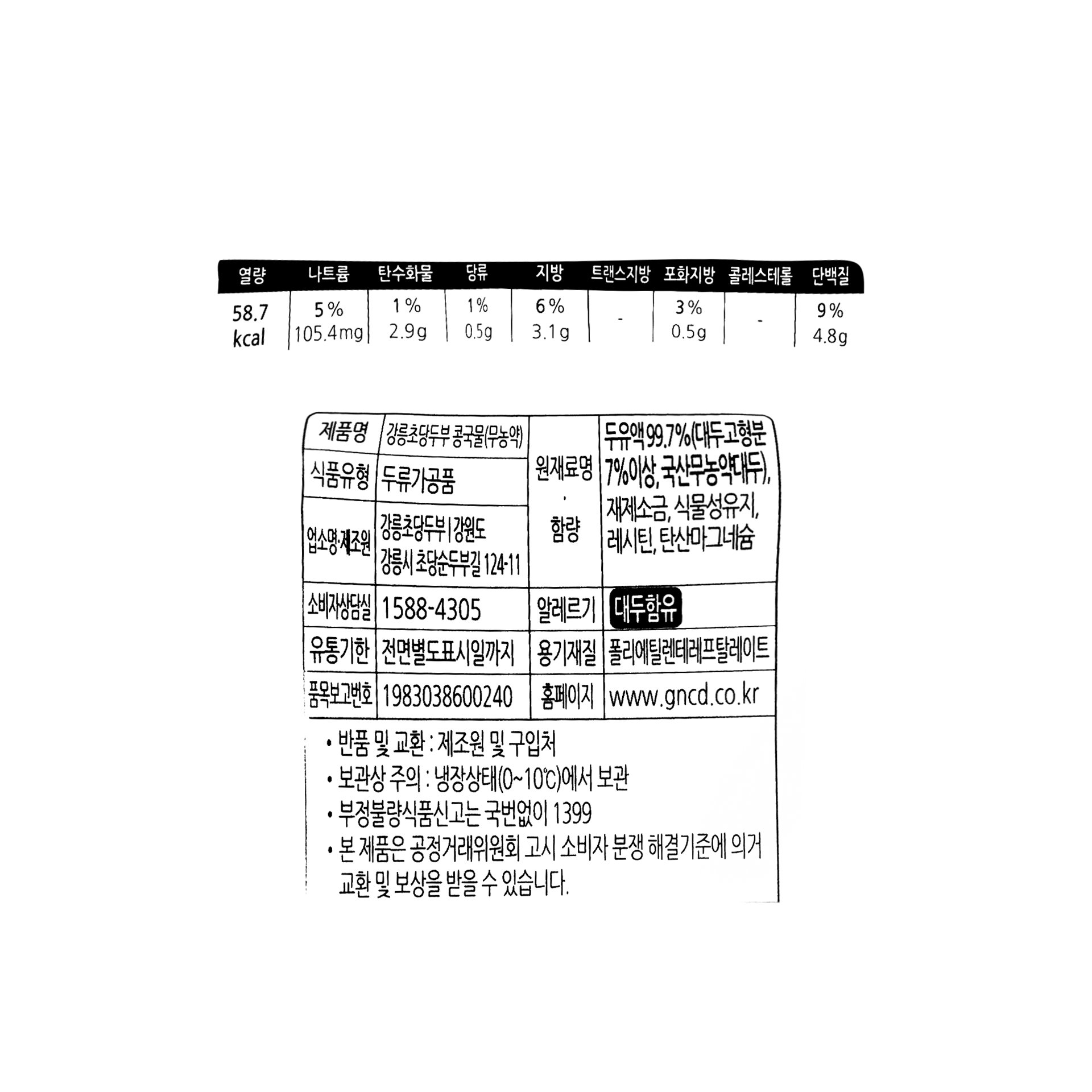 품질표시이미지1