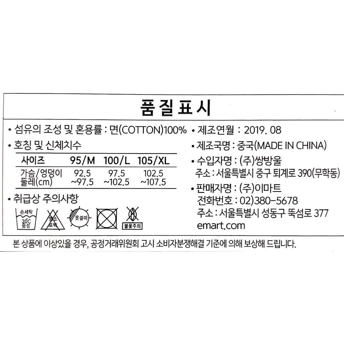 상품 이미지3