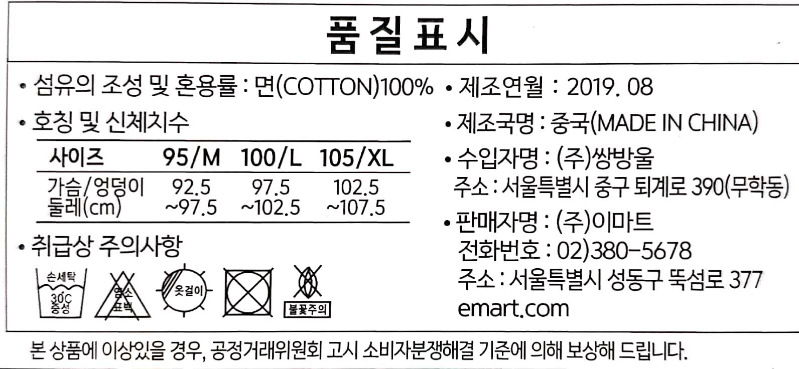 품질표시이미지1