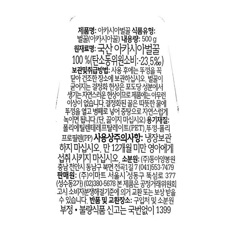 품질표시이미지1