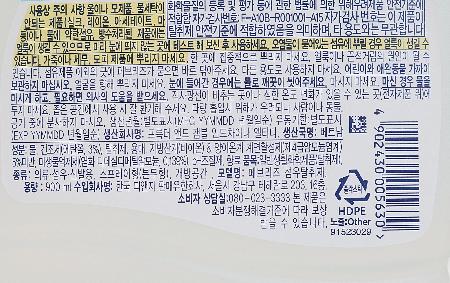 품질표시이미지2