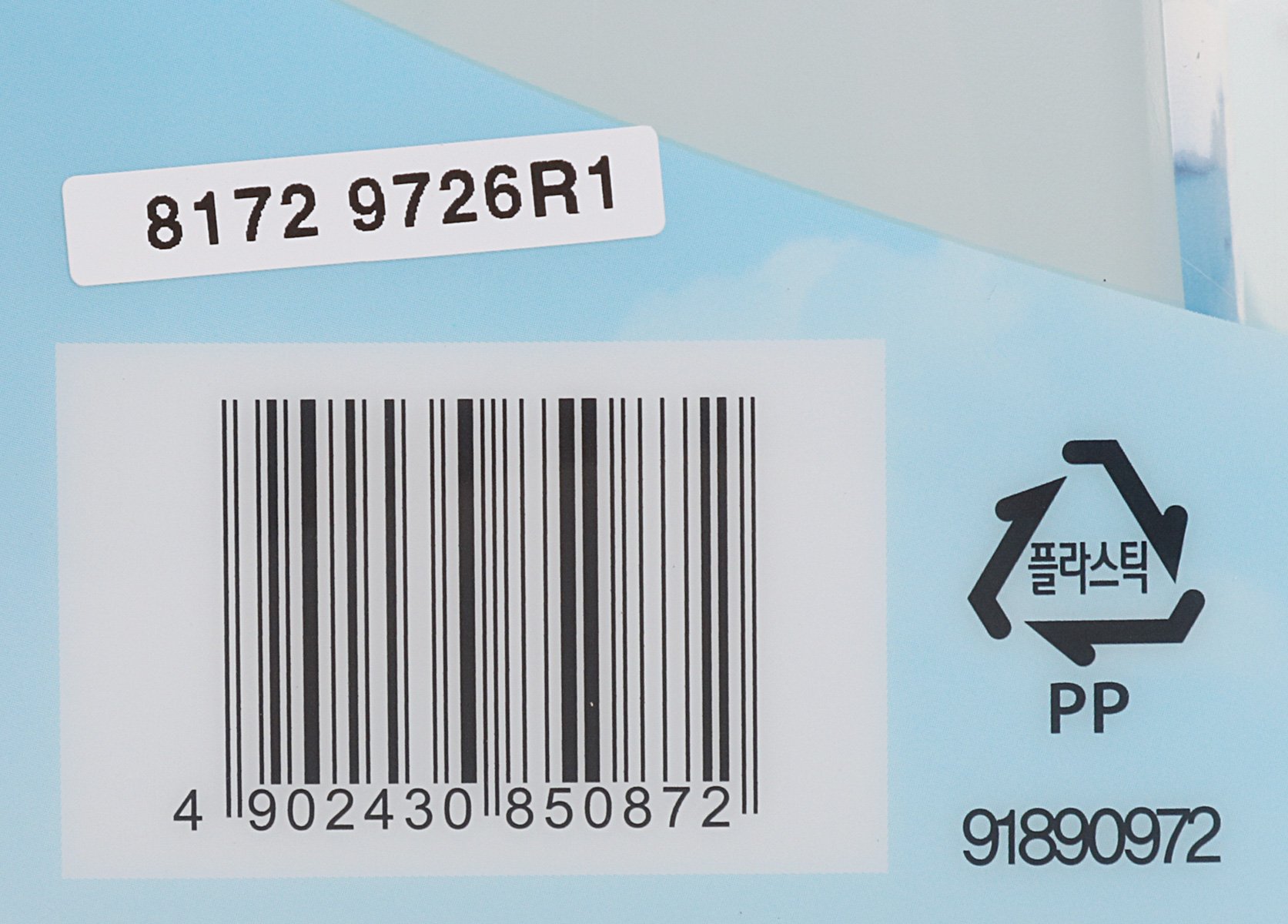 품질표시이미지3
