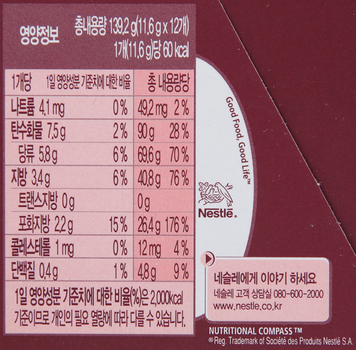 품질표시이미지2