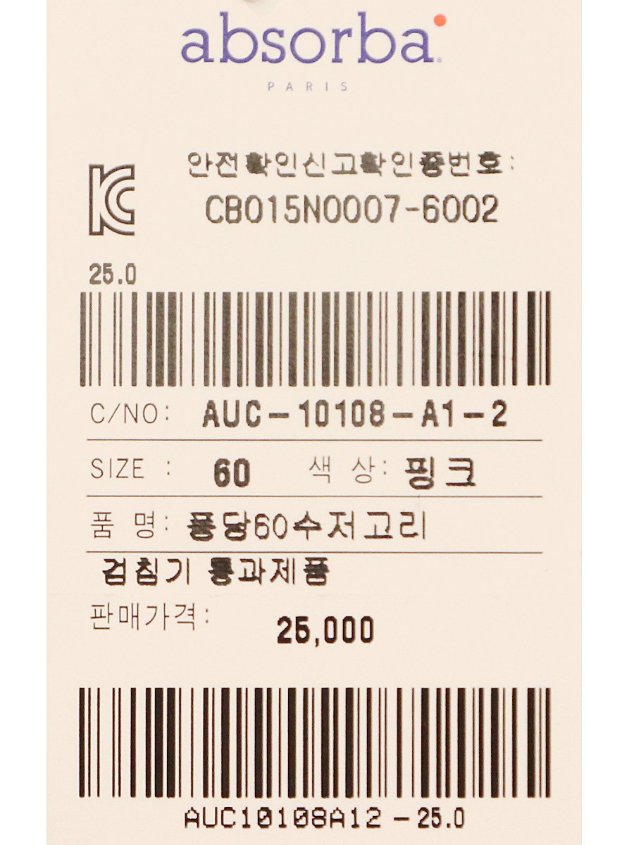 품질표시이미지1