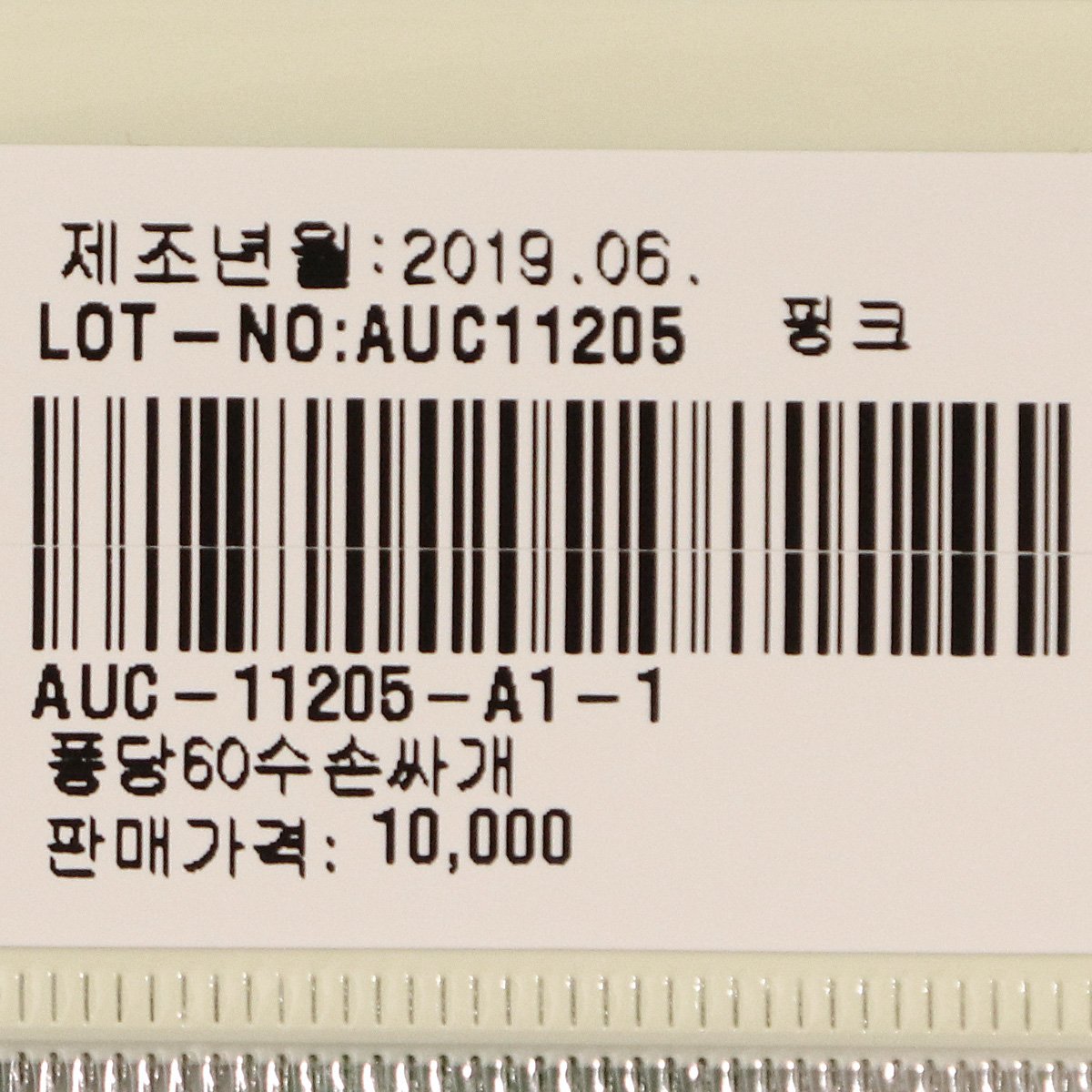 품질표시이미지2