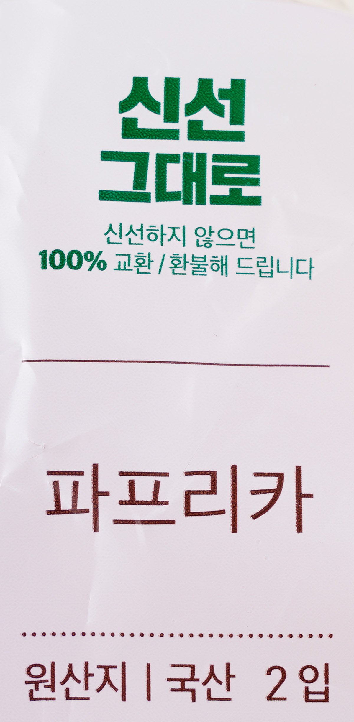 품질표시이미지1