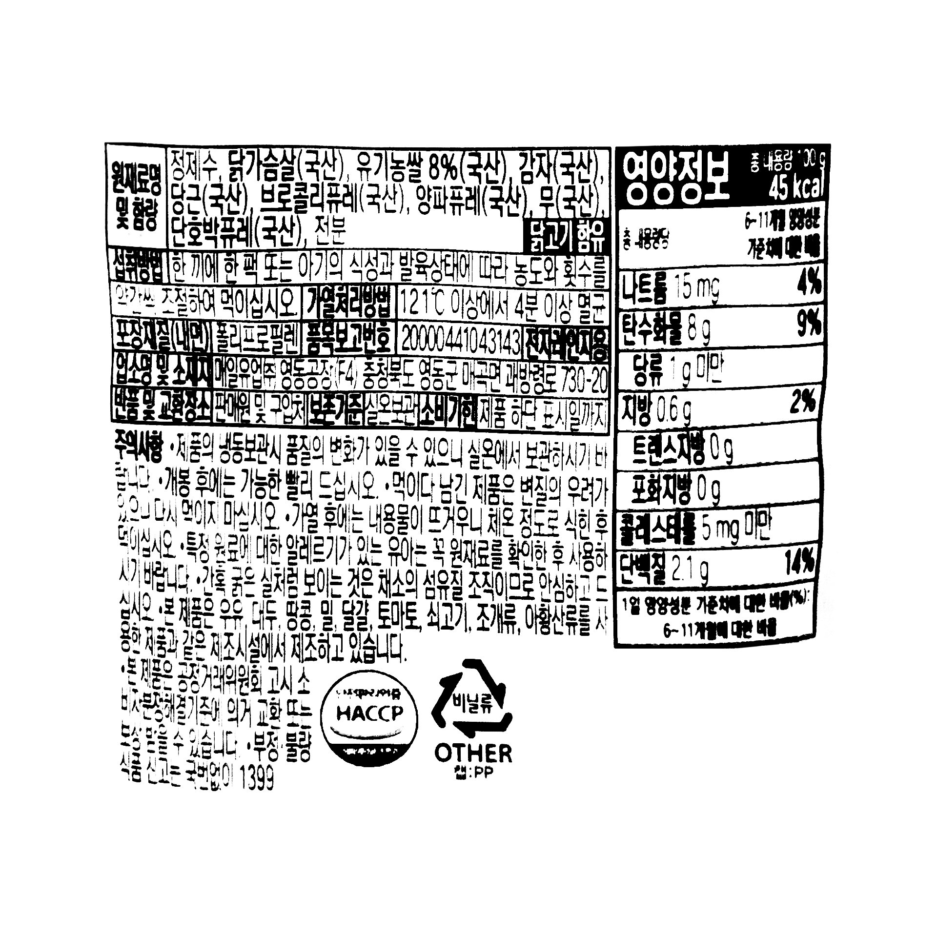 품질표시이미지1