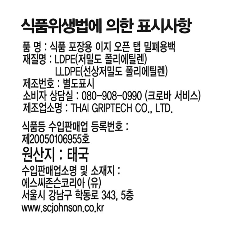품질표시이미지1
