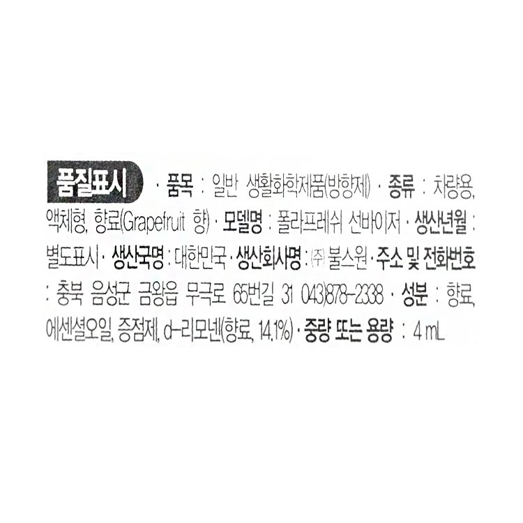 품질표시이미지1