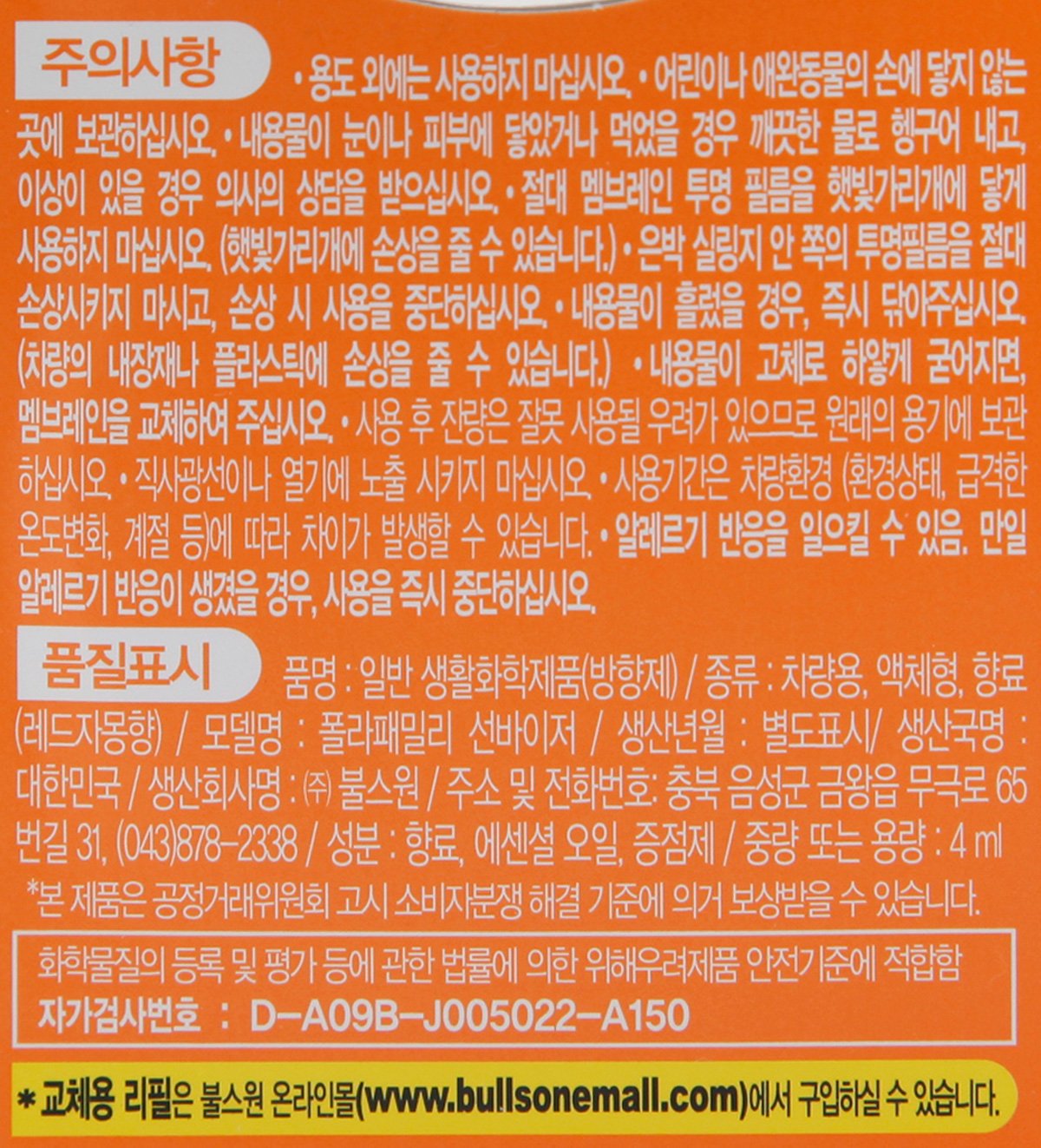품질표시이미지2
