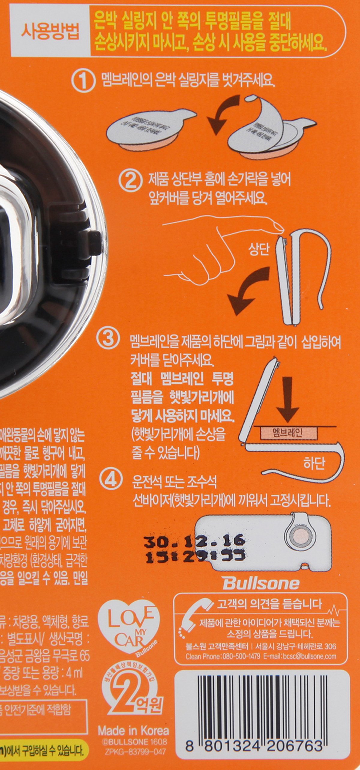 품질표시이미지3