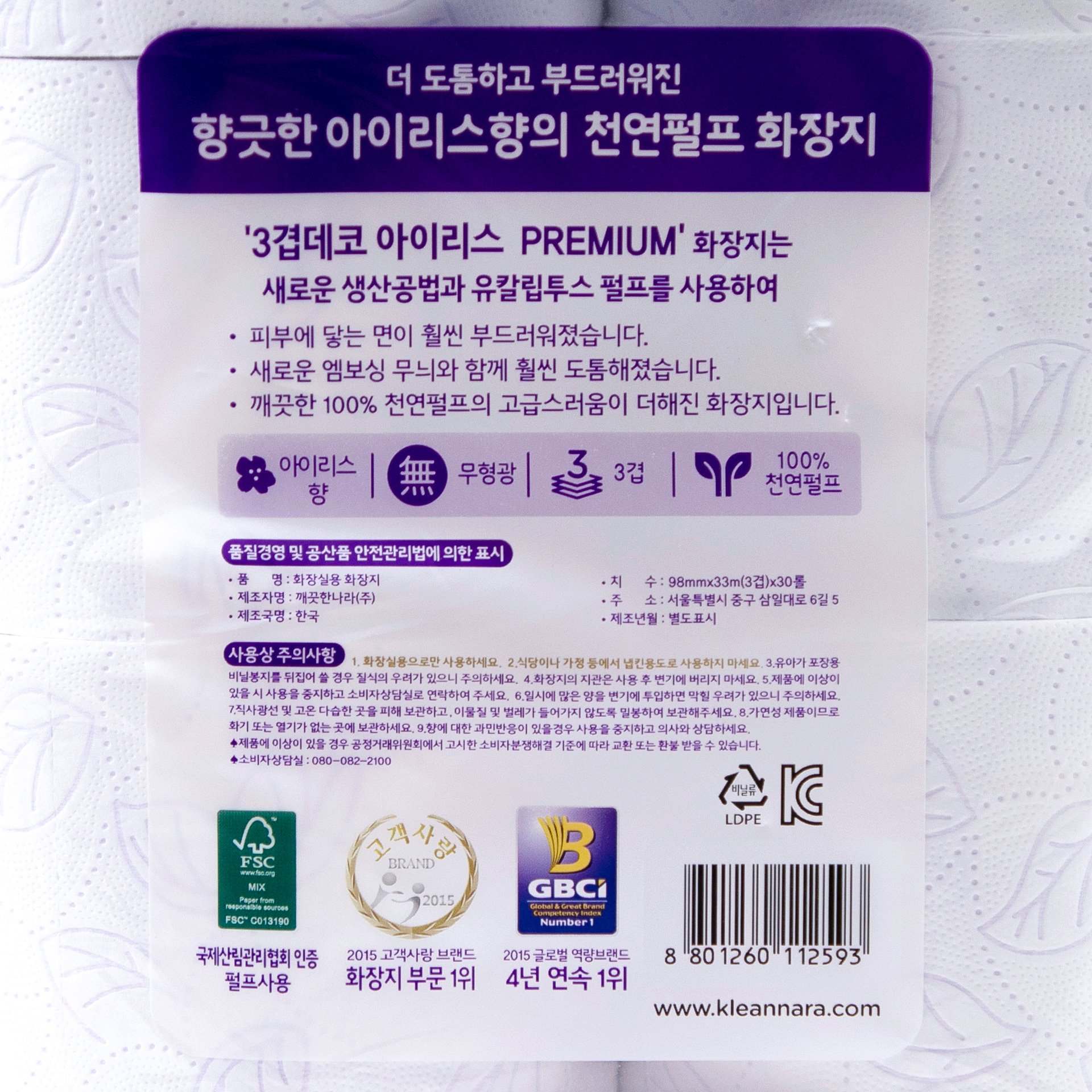 품질표시이미지1