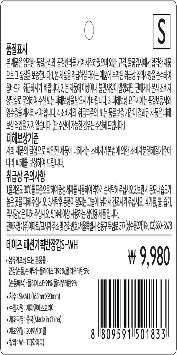 품질표시이미지1
