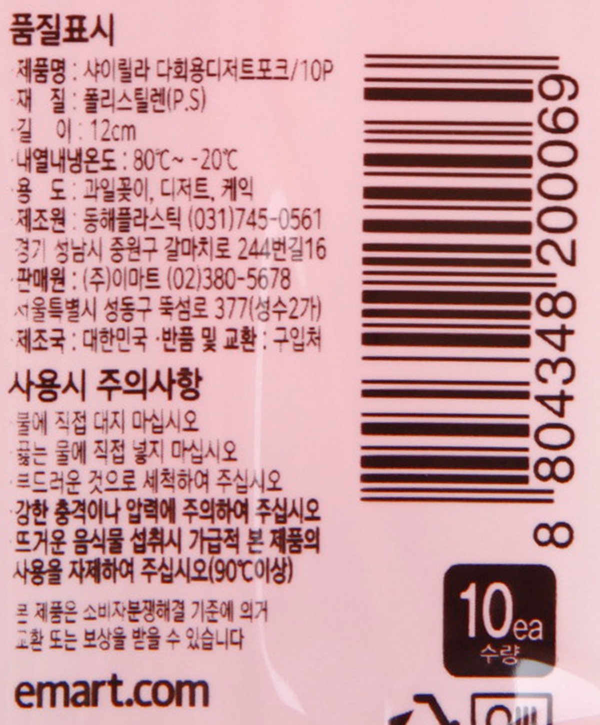 품질표시이미지1