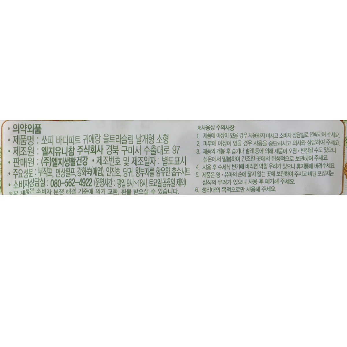 품질표시이미지1