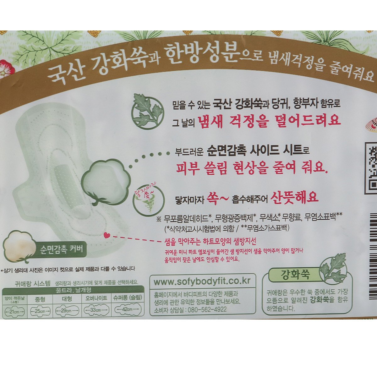품질표시이미지2