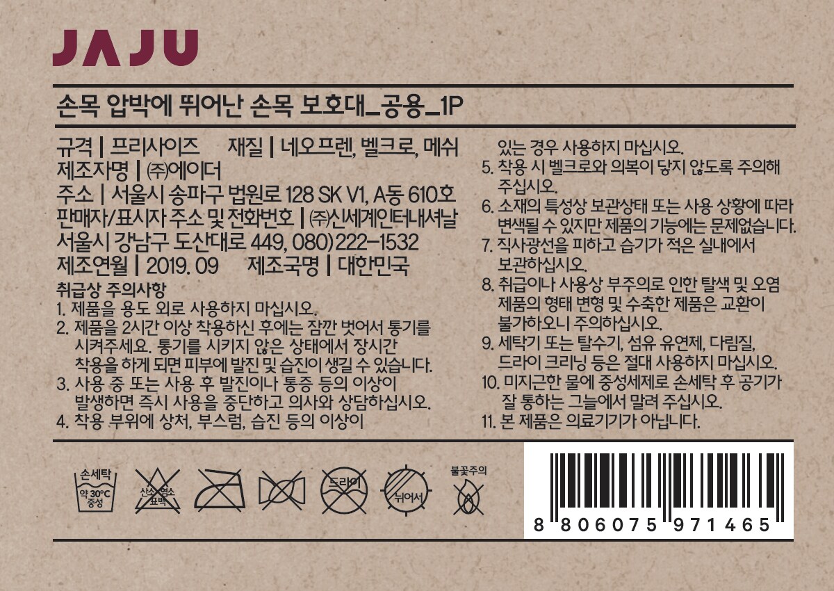 품질표시이미지1