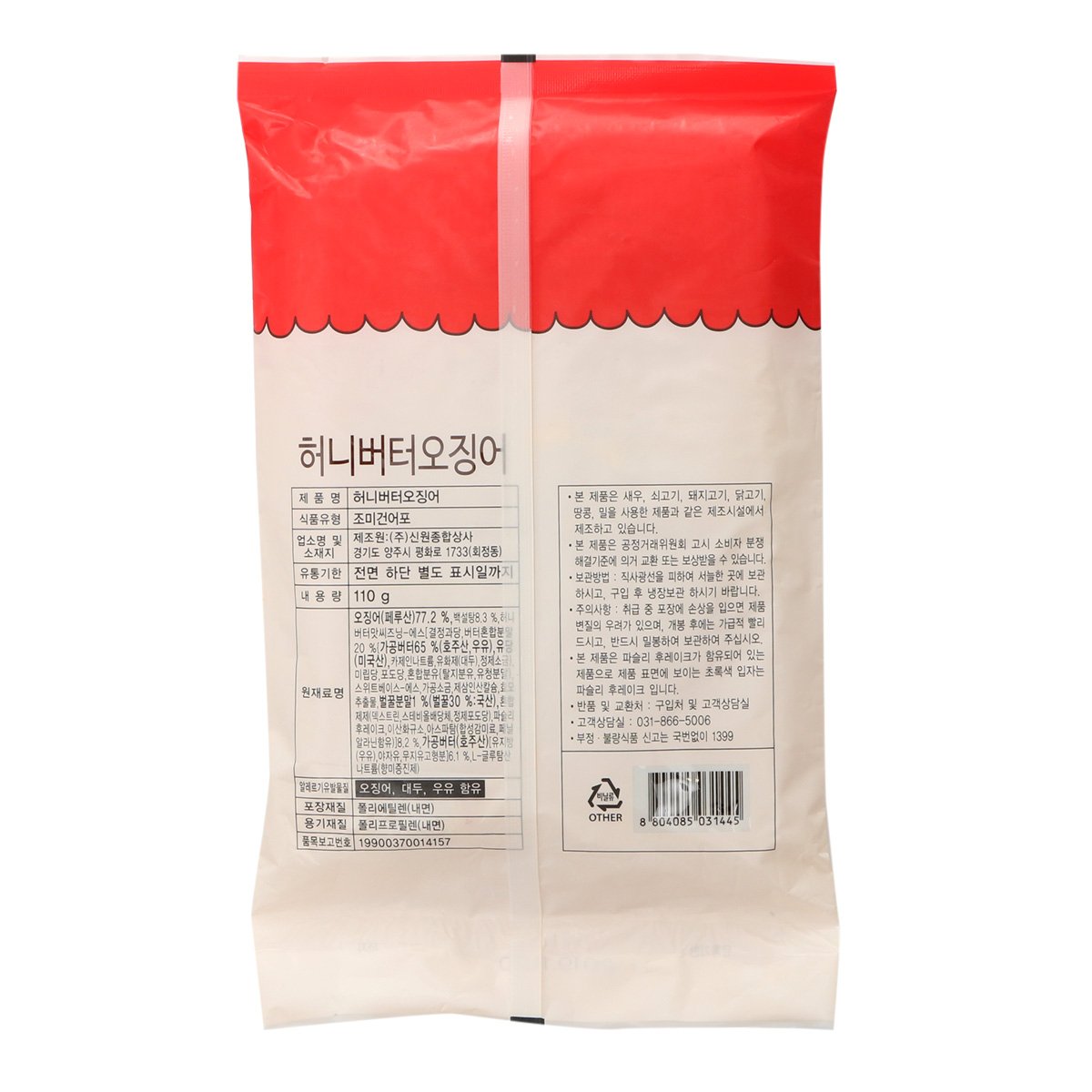 상품 이미지2