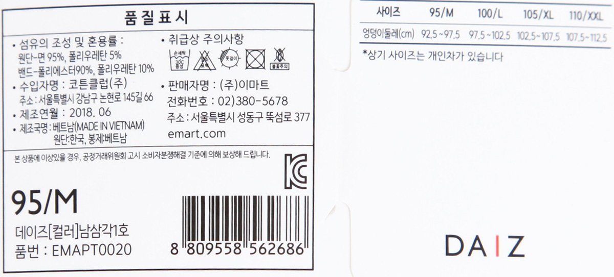 품질표시이미지1