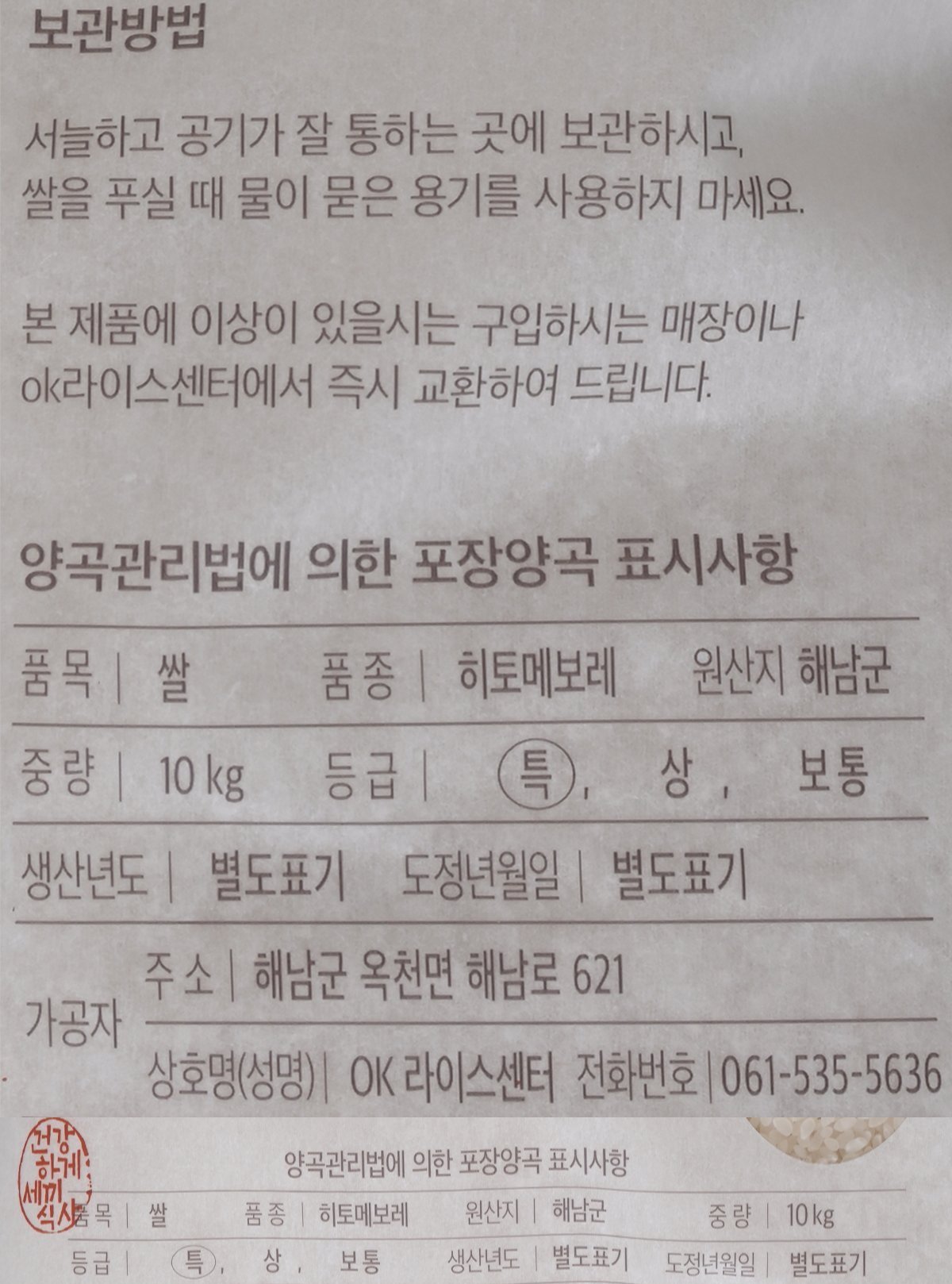 품질표시이미지1