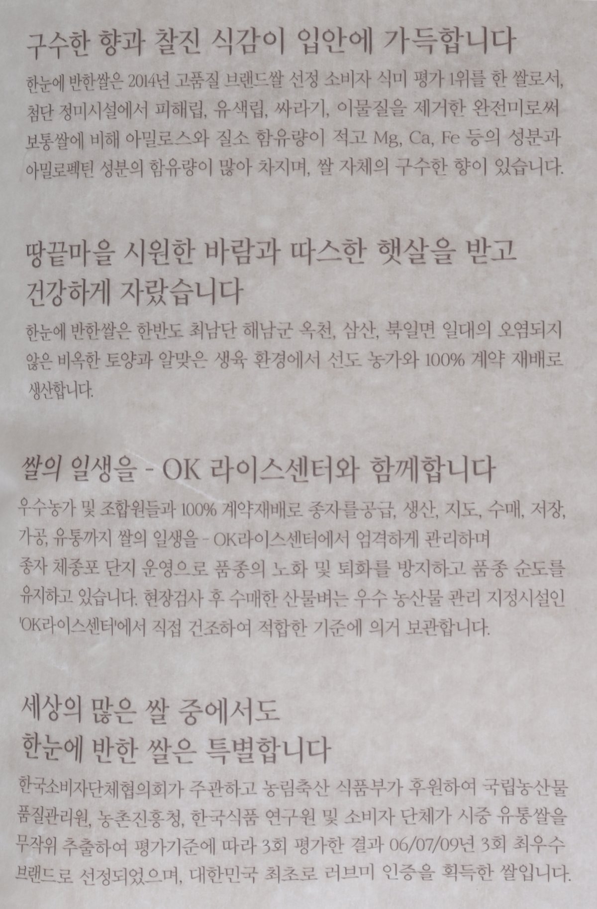 품질표시이미지2